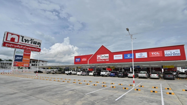 Thai Watsadu continues its strategy of branch expansion. The latest venture targets the lower northern region with the opening of Thaiwatsadu Uthai Thani Branch, the 85th branch in the country and the first in the province, with an investment of 300 million baht. 