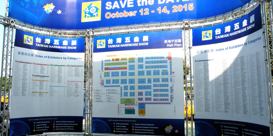 Taiwan Hardware Show
